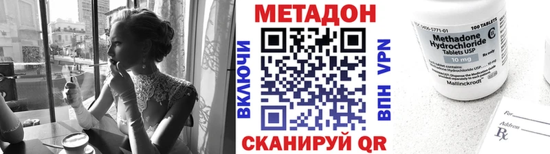 ссылка на мегу онион  Алексин  мориарти какой сайт  наркошоп  МЕТАДОН белоснежный 