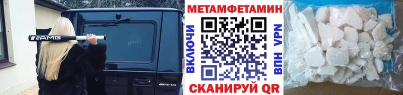 МЕТАМФЕТАМИН мет Алексин