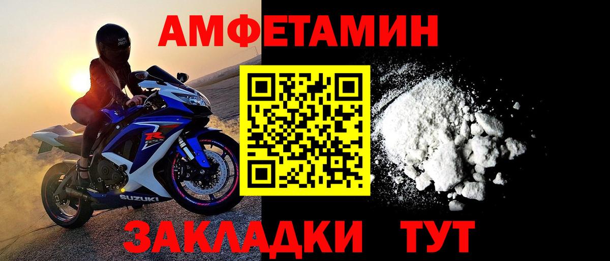 Метамфетамин  Метамфетамин мет  Вход с VPN  Алексин 