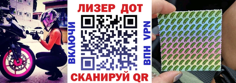 Марки 25I-NBOMe 1,8мг купить наркотики цена Алексин