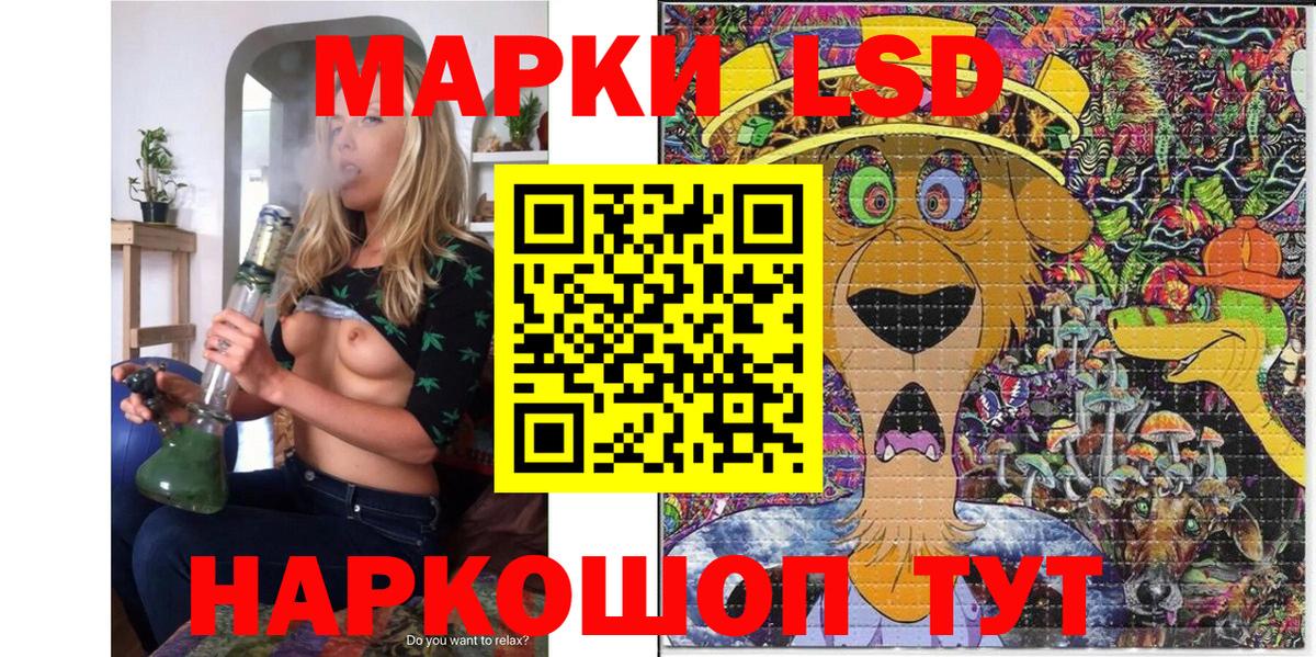 Наркотические марки 1,8мг Алексин
