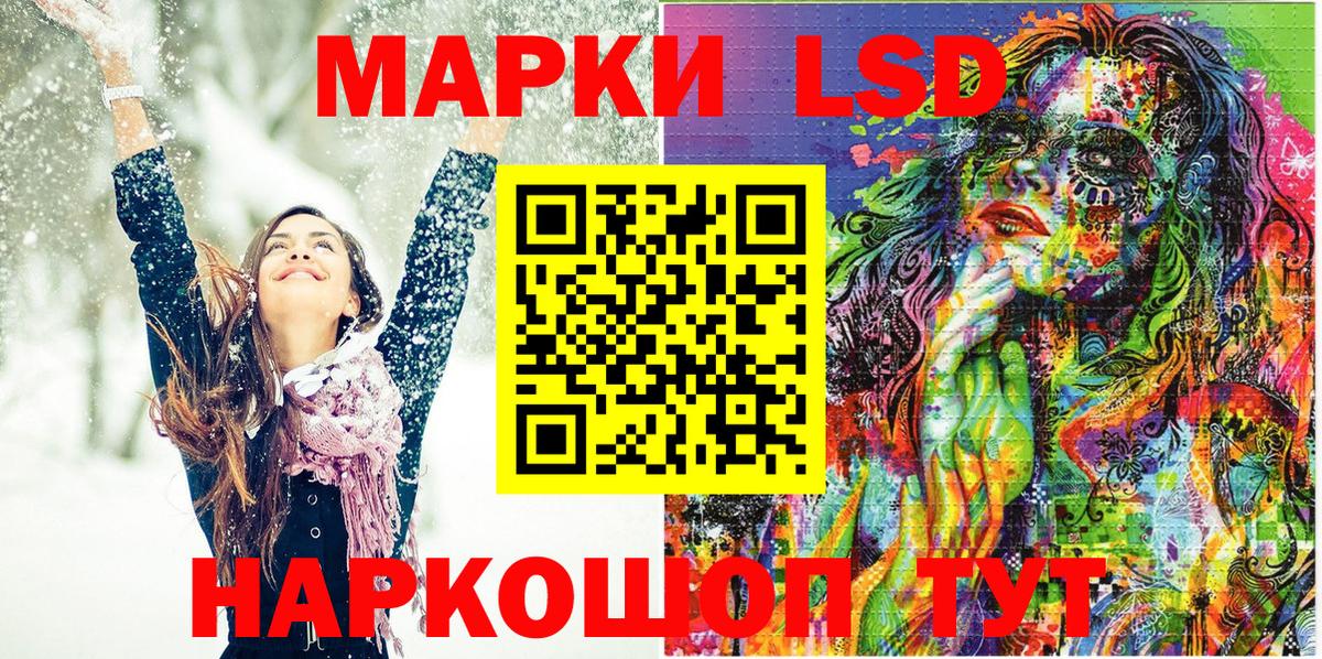 Марки N-bome 1,8мг  Марки N-bome 1,8мг  Вход с VPN  Алексин 
