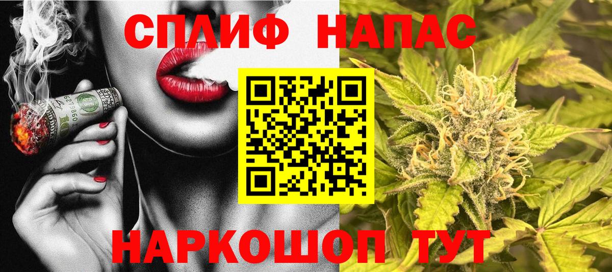 Бошки Шишки Bruce Banner Алексин