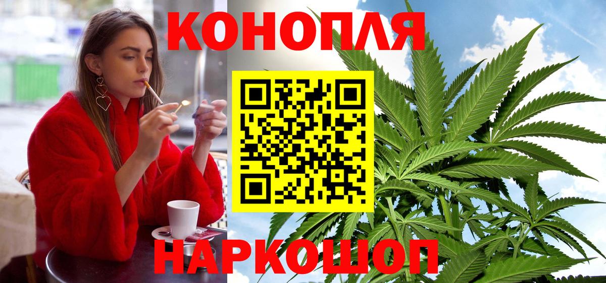 Бошки марихуана VHQ  Марихуана AK-47  Алексин  Марихуана ГИДРОПОН  Вход с VPN  Каннабис план 